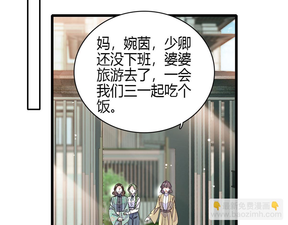 218 也是你的家(1/2)-第219话