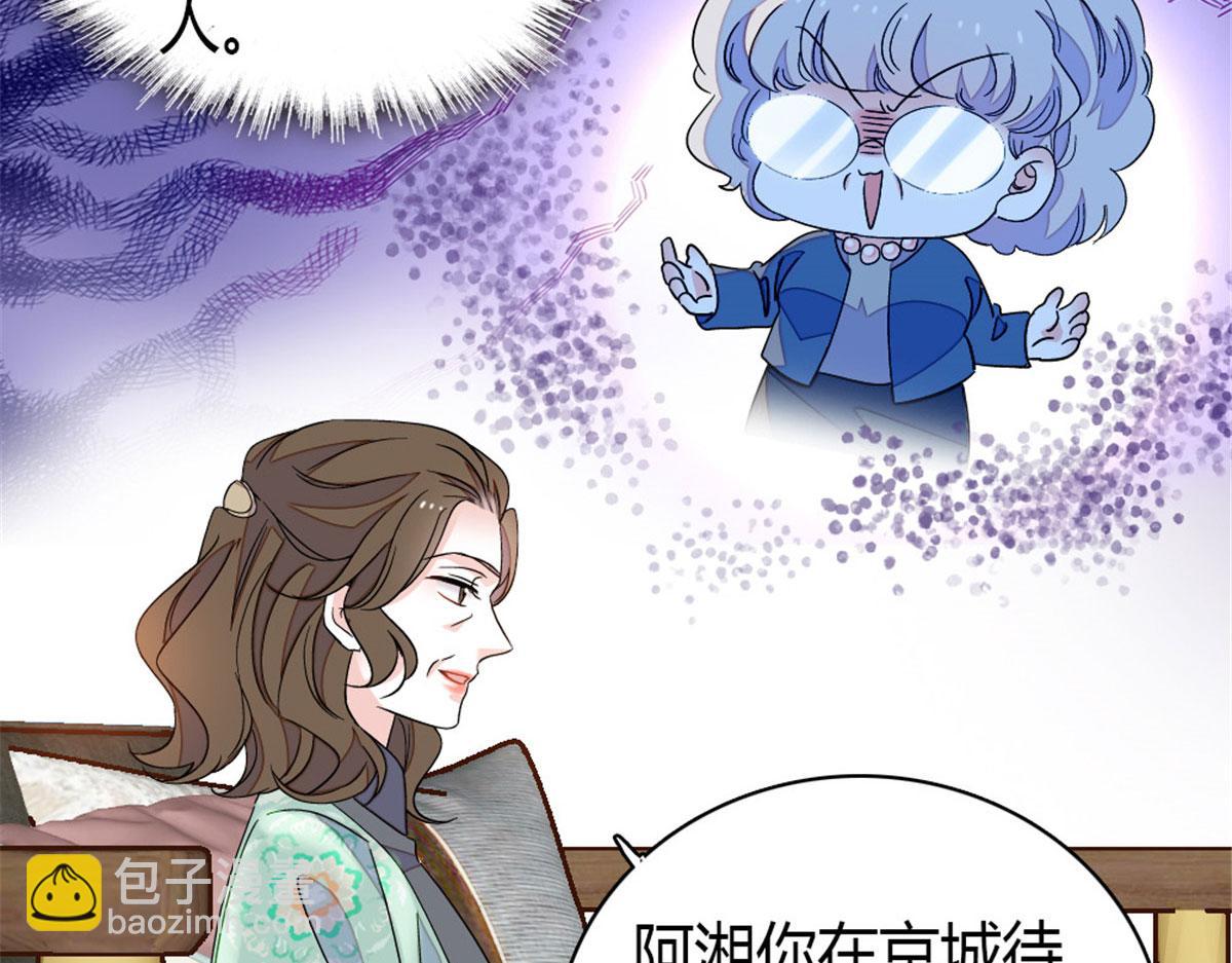 218 也是你的家(1/2)-第219话