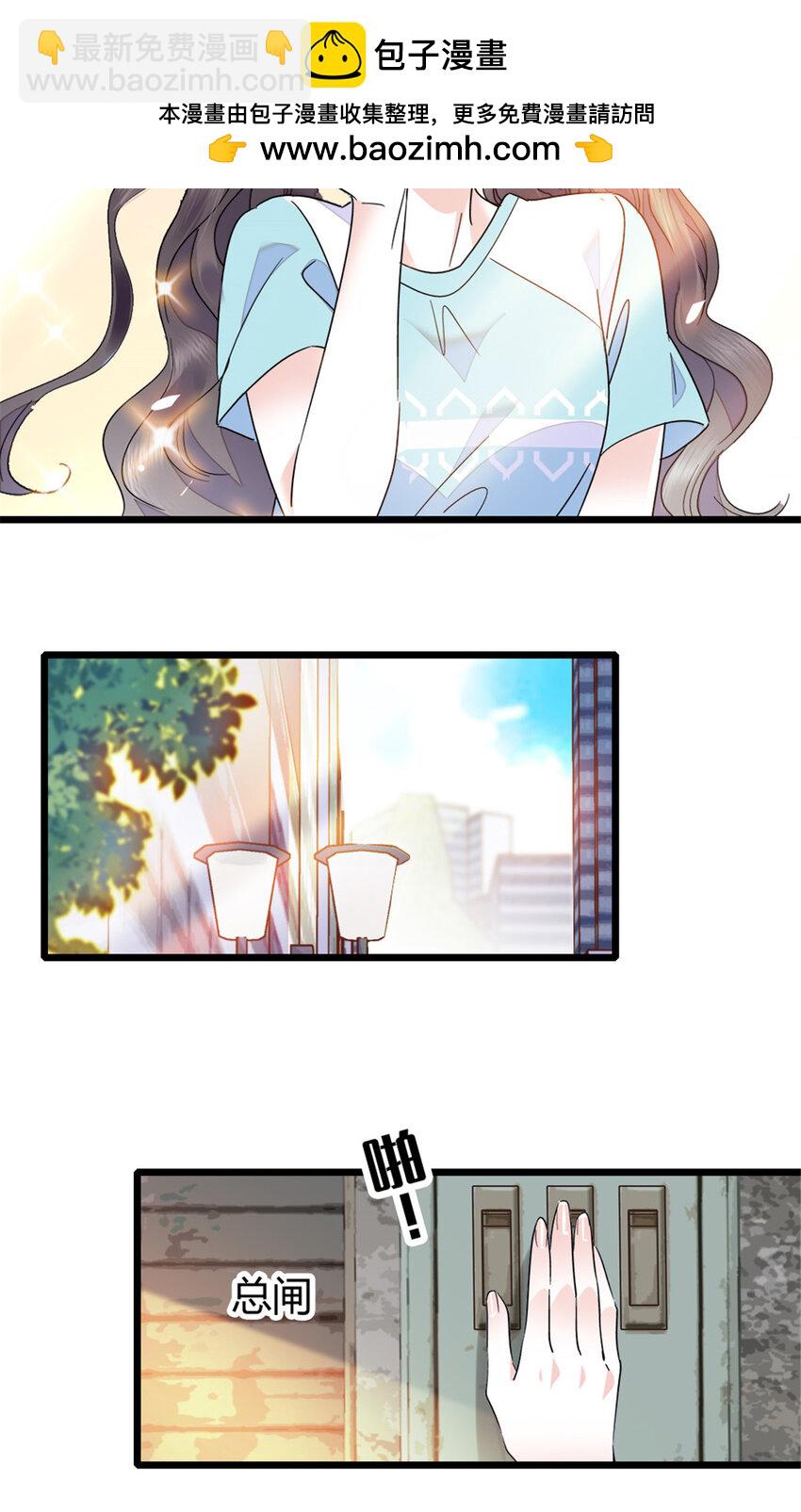 22 救命之恩要以身相许-第23话