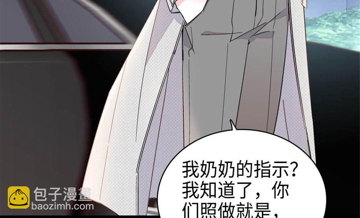 220 我这人护短(1/2)-第221话