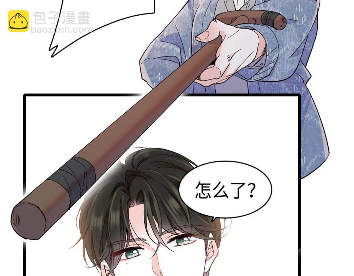 220 我这人护短(1/2)-第221话