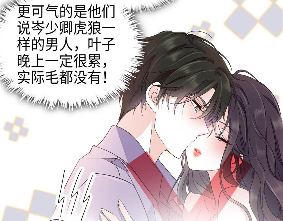 220 我这人护短(1/2)-第221话