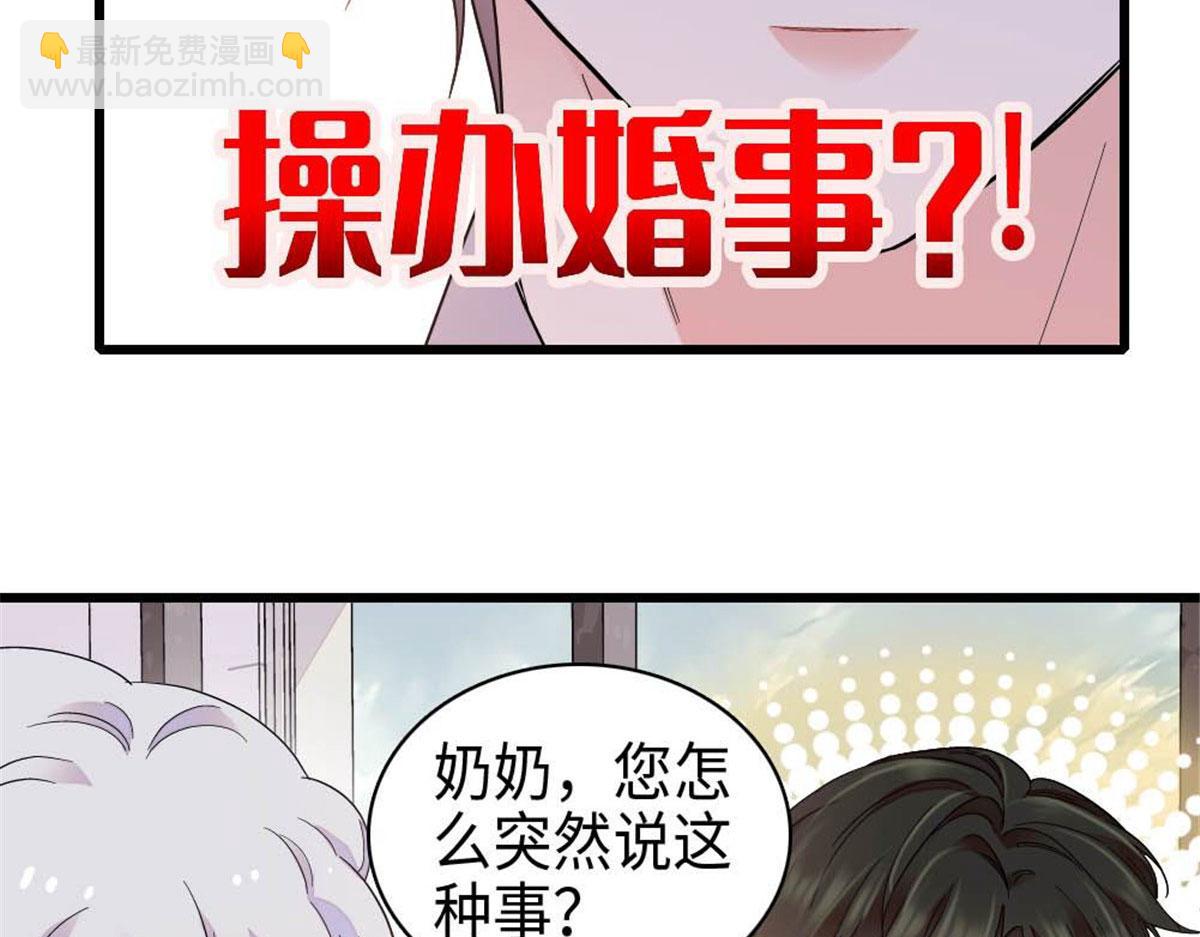 220 我这人护短(1/2)-第221话