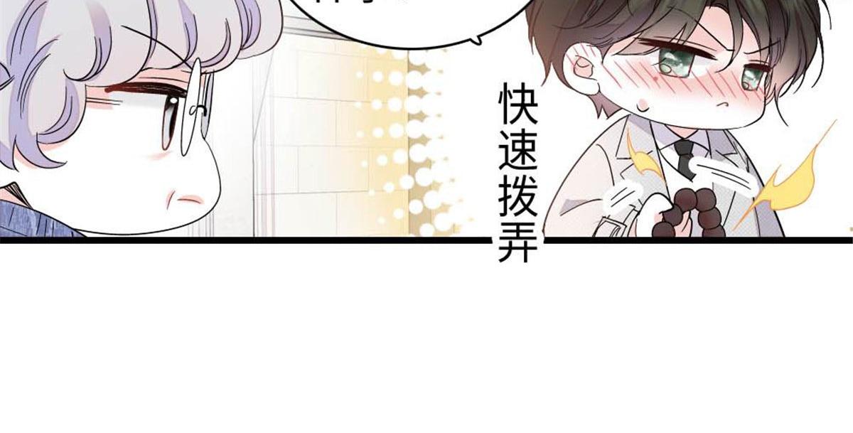 220 我这人护短(1/2)-第221话