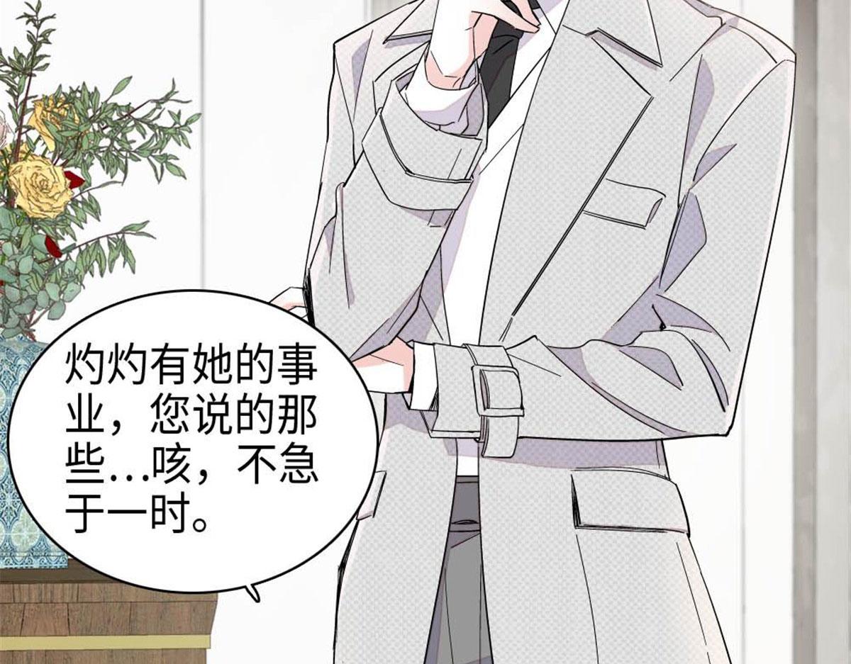 220 我这人护短(1/2)-第221话