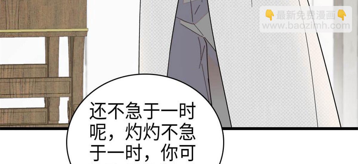 220 我这人护短(1/2)-第221话