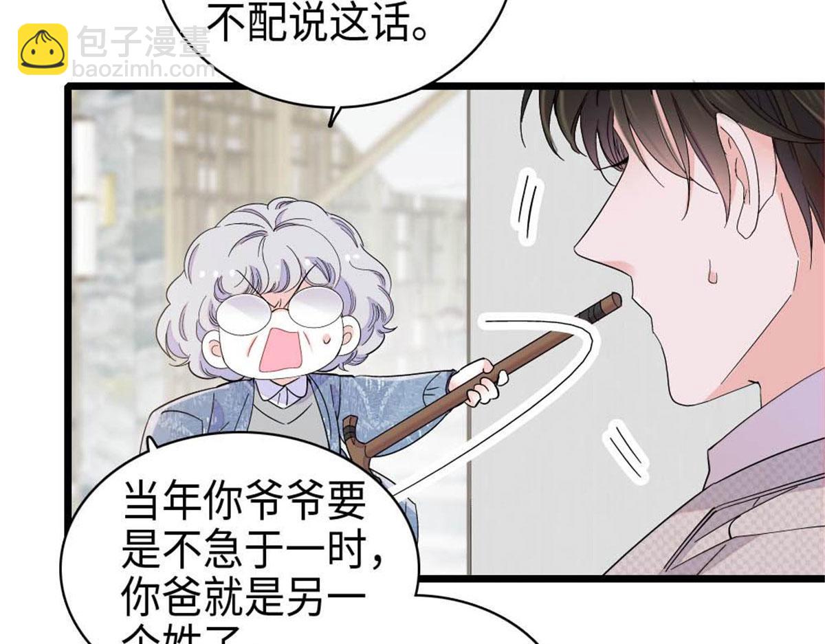 220 我这人护短(1/2)-第221话