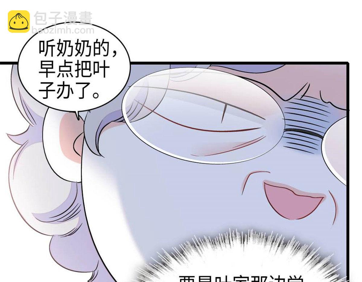 220 我这人护短(1/2)-第221话