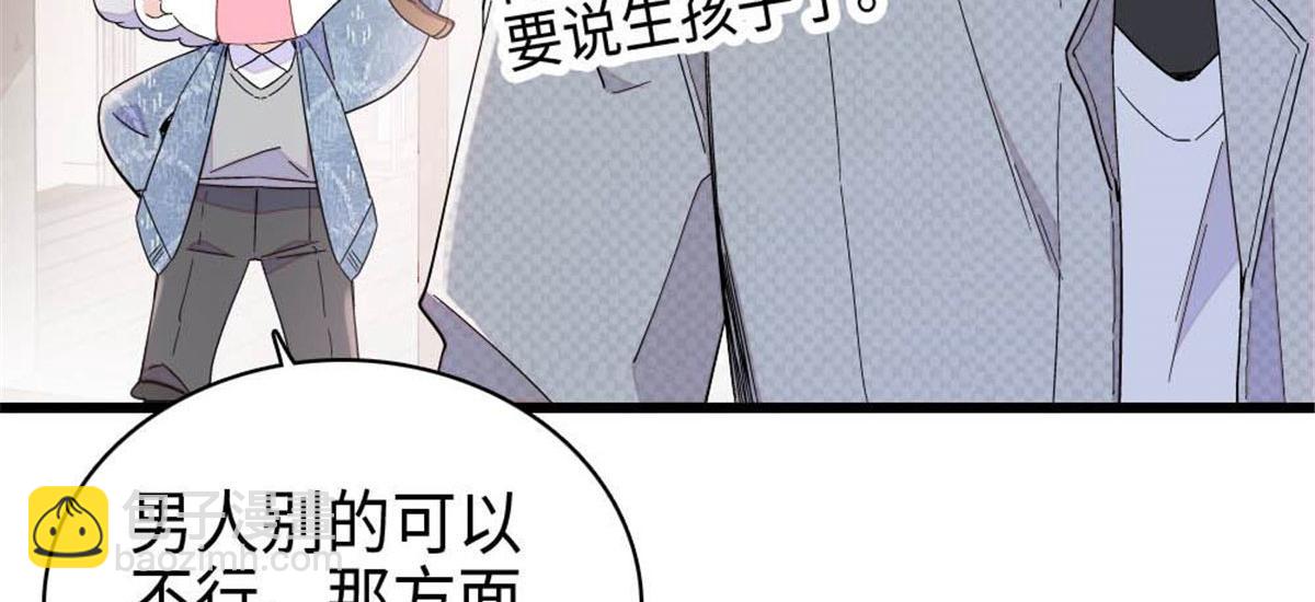 220 我这人护短(1/2)-第221话