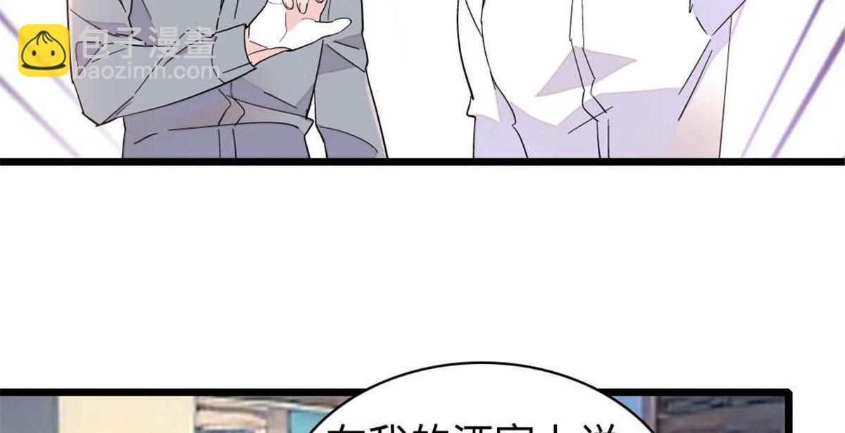 220 我这人护短(1/2)-第221话