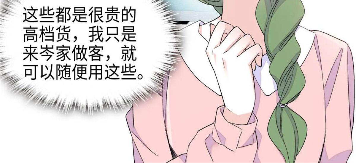 220 我这人护短(1/2)-第221话