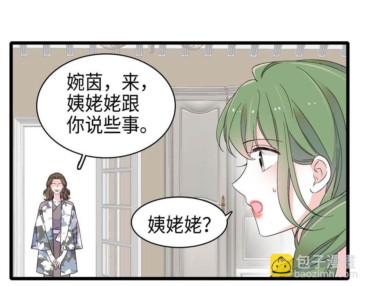 220 我这人护短(1/2)-第221话