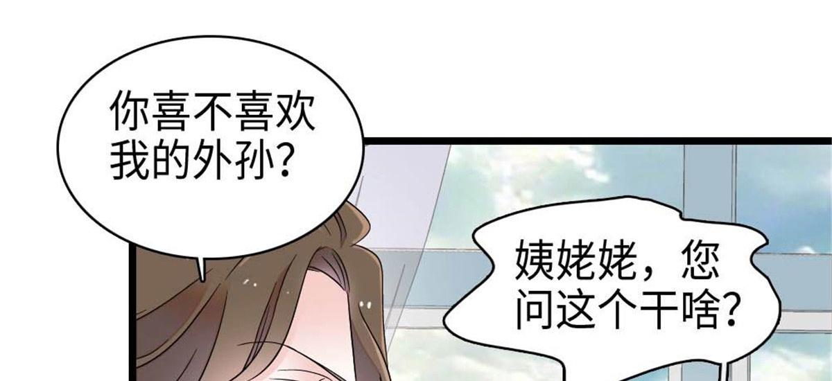 220 我这人护短(1/2)-第221话