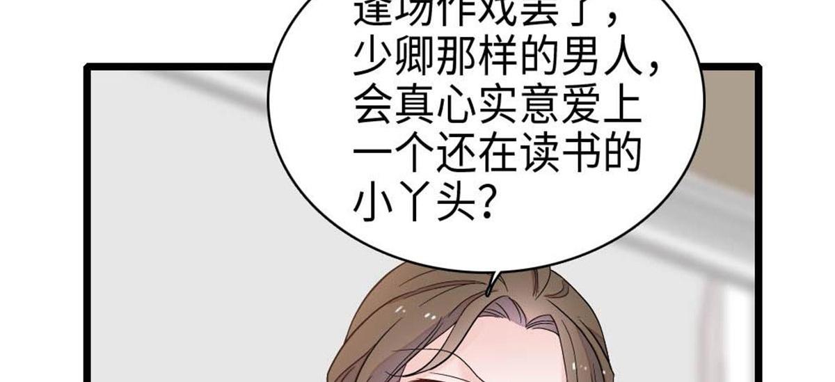 220 我这人护短(1/2)-第221话