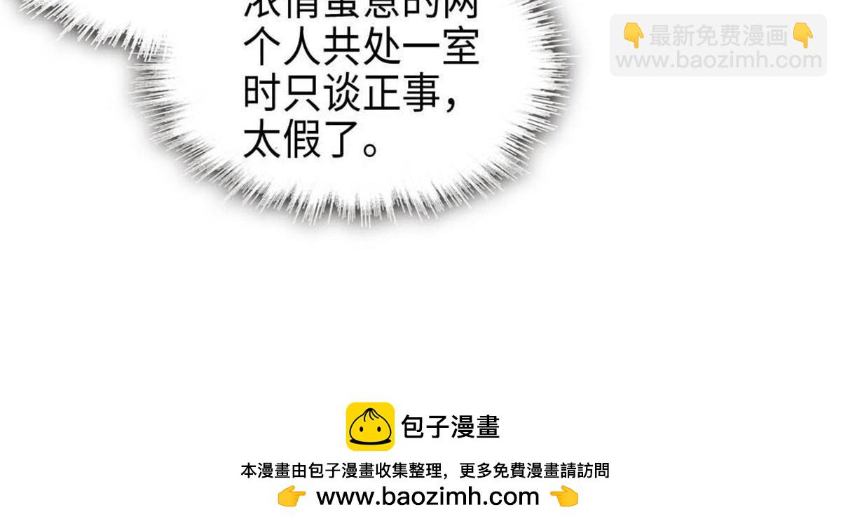 220 我这人护短(1/2)-第221话