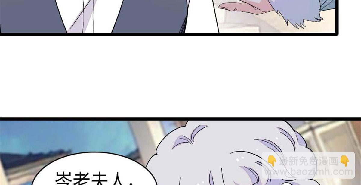 220 我这人护短(1/2)-第221话