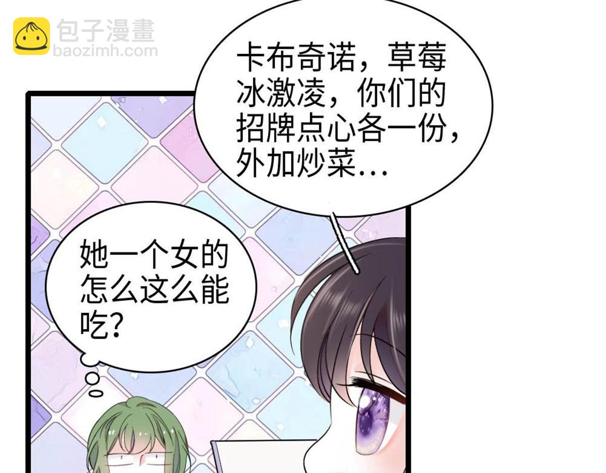 222 想一直陪在她身边(1/3)-第223话