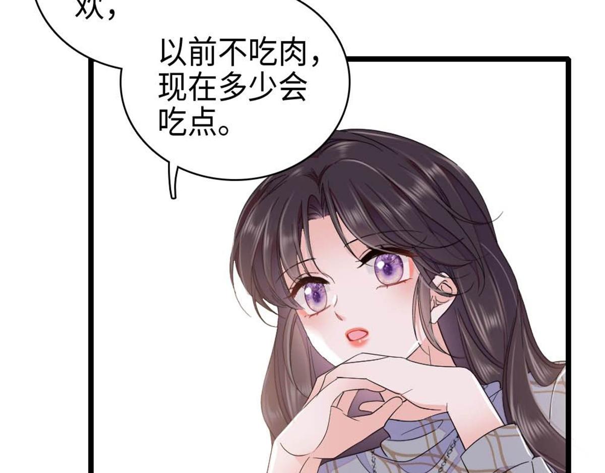 222 想一直陪在她身边(1/3)-第223话