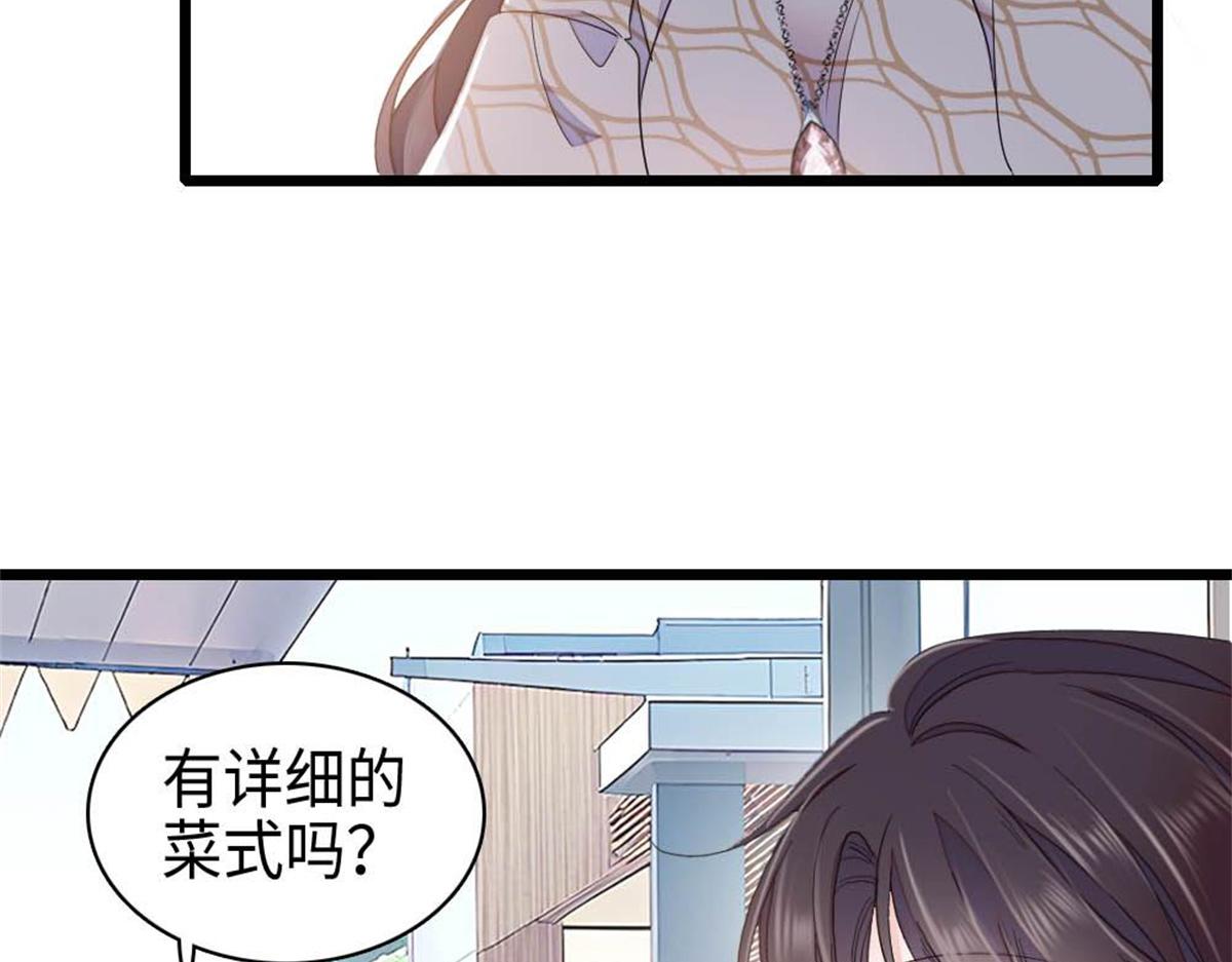 222 想一直陪在她身边(1/3)-第223话