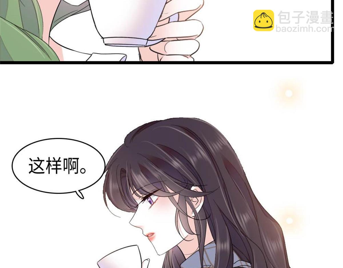 222 想一直陪在她身边(1/3)-第223话