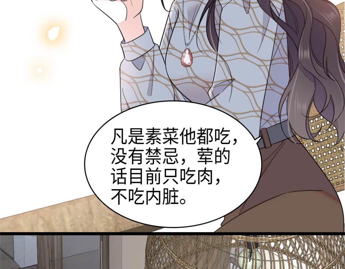 222 想一直陪在她身边(1/3)-第223话