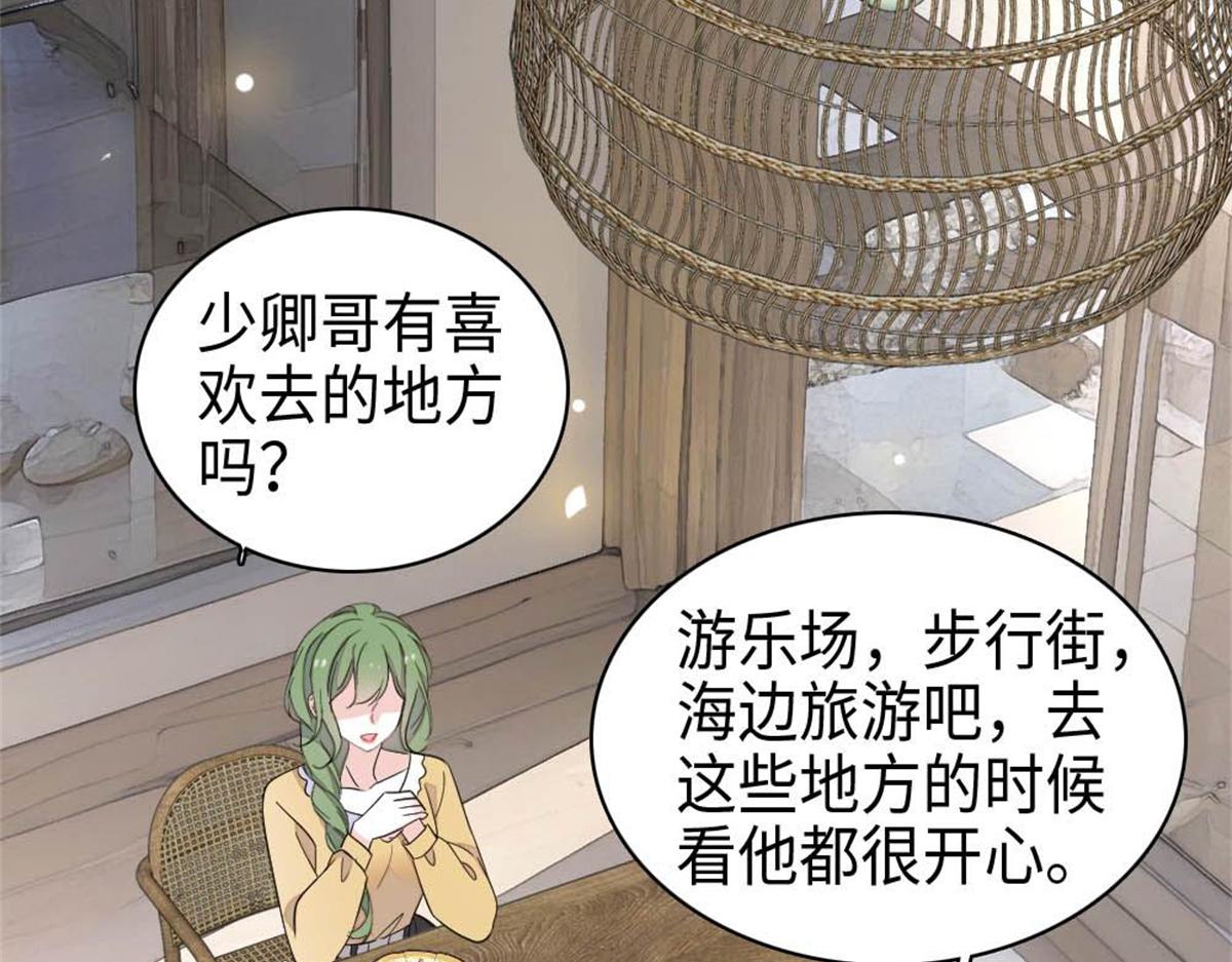 222 想一直陪在她身边(1/3)-第223话