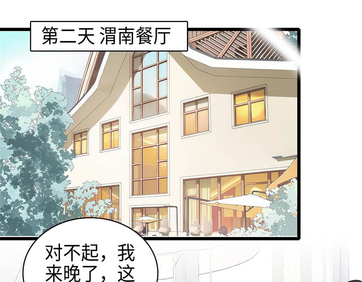 222 想一直陪在她身边(1/3)-第223话