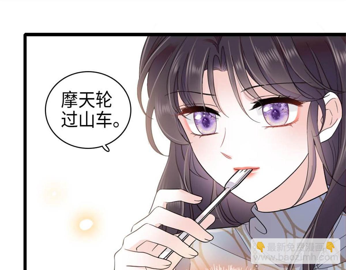 222 想一直陪在她身边(1/3)-第223话