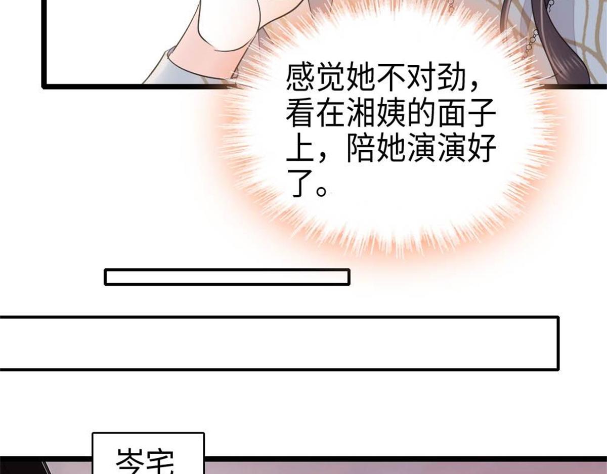 222 想一直陪在她身边(1/3)-第223话