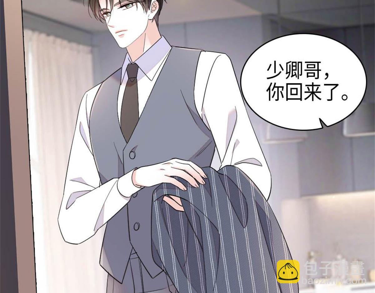 222 想一直陪在她身边(1/3)-第223话