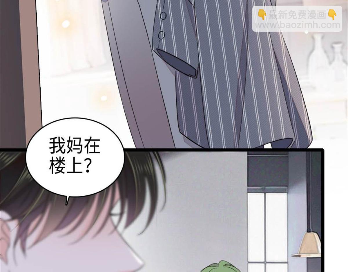 222 想一直陪在她身边(1/3)-第223话