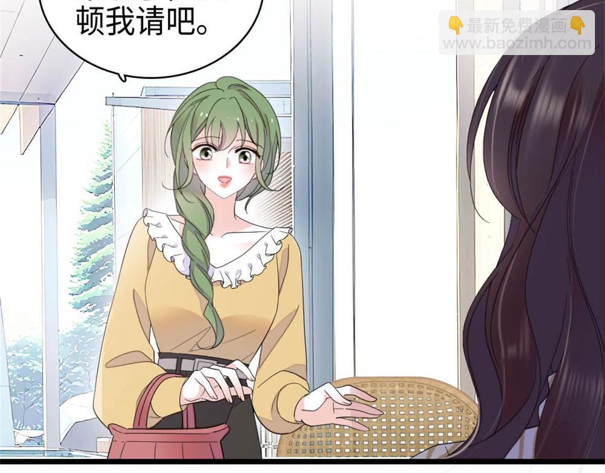 222 想一直陪在她身边(1/3)-第223话