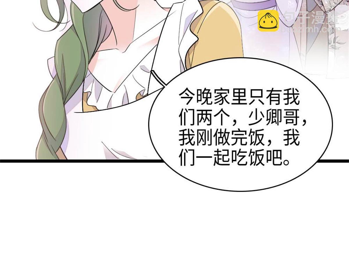 222 想一直陪在她身边(1/3)-第223话