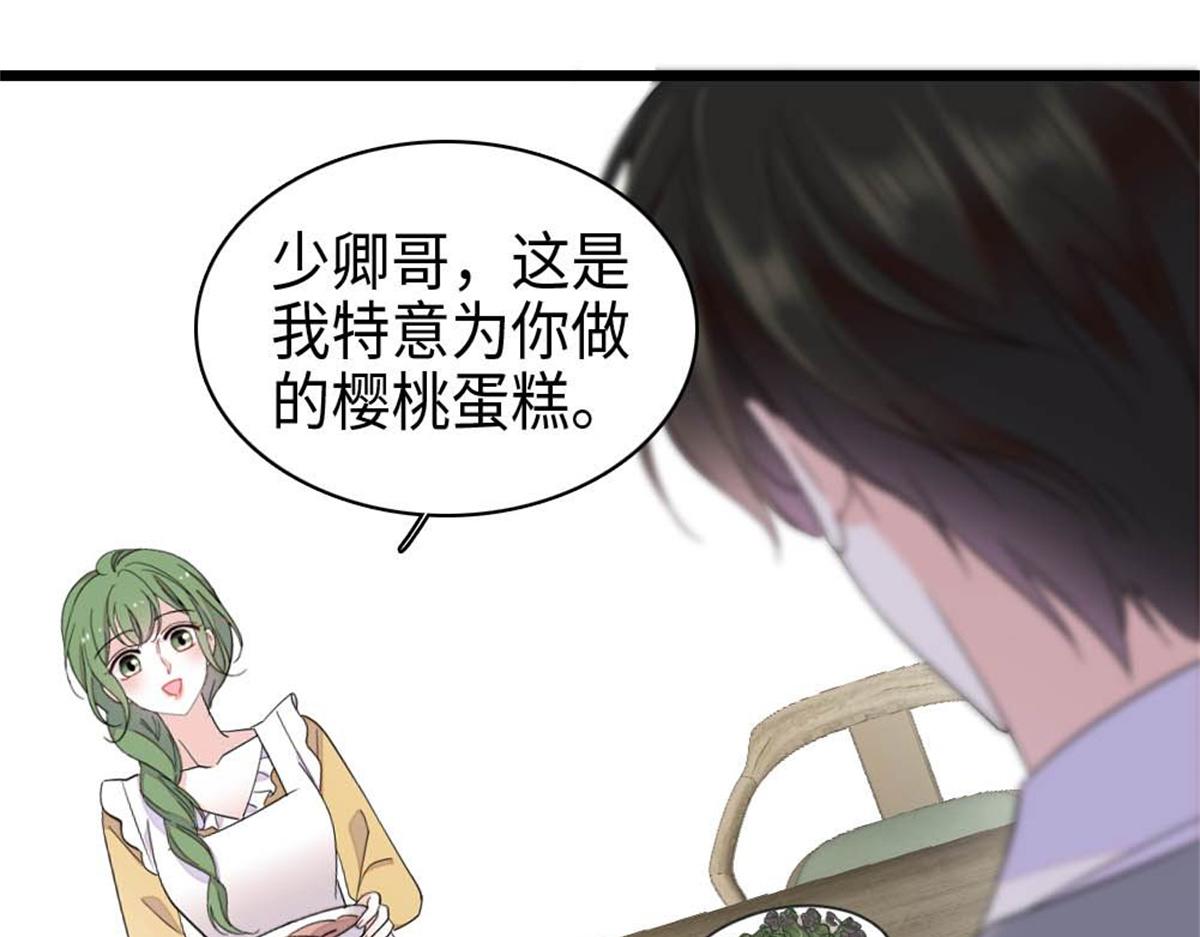 222 想一直陪在她身边(1/3)-第223话