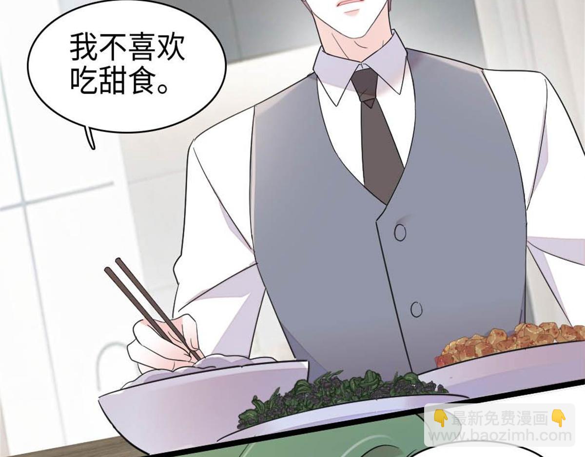 222 想一直陪在她身边(1/3)-第223话