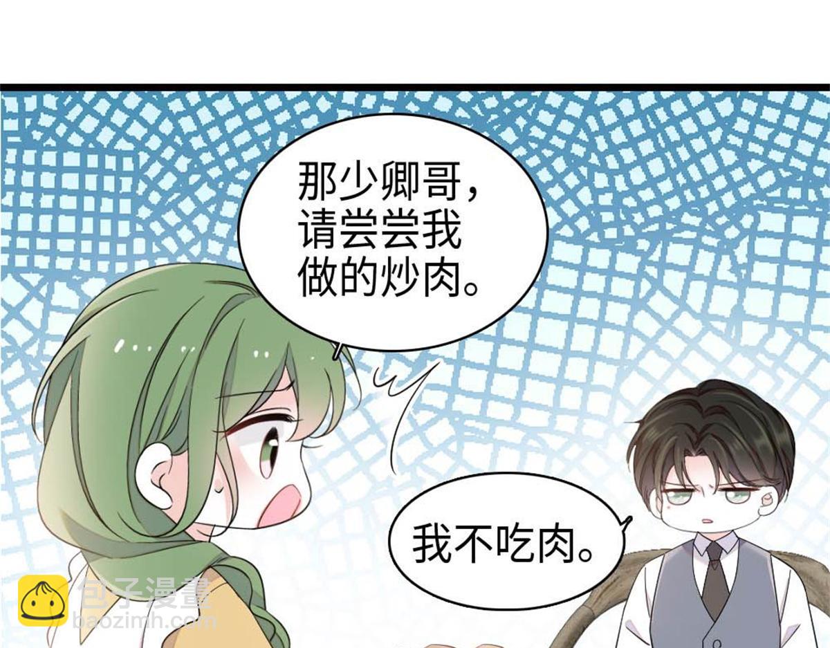 222 想一直陪在她身边(1/3)-第223话