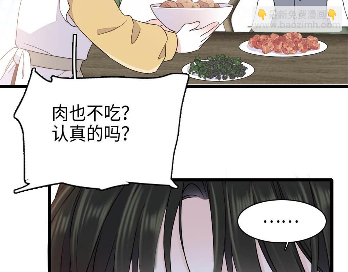 222 想一直陪在她身边(1/3)-第223话