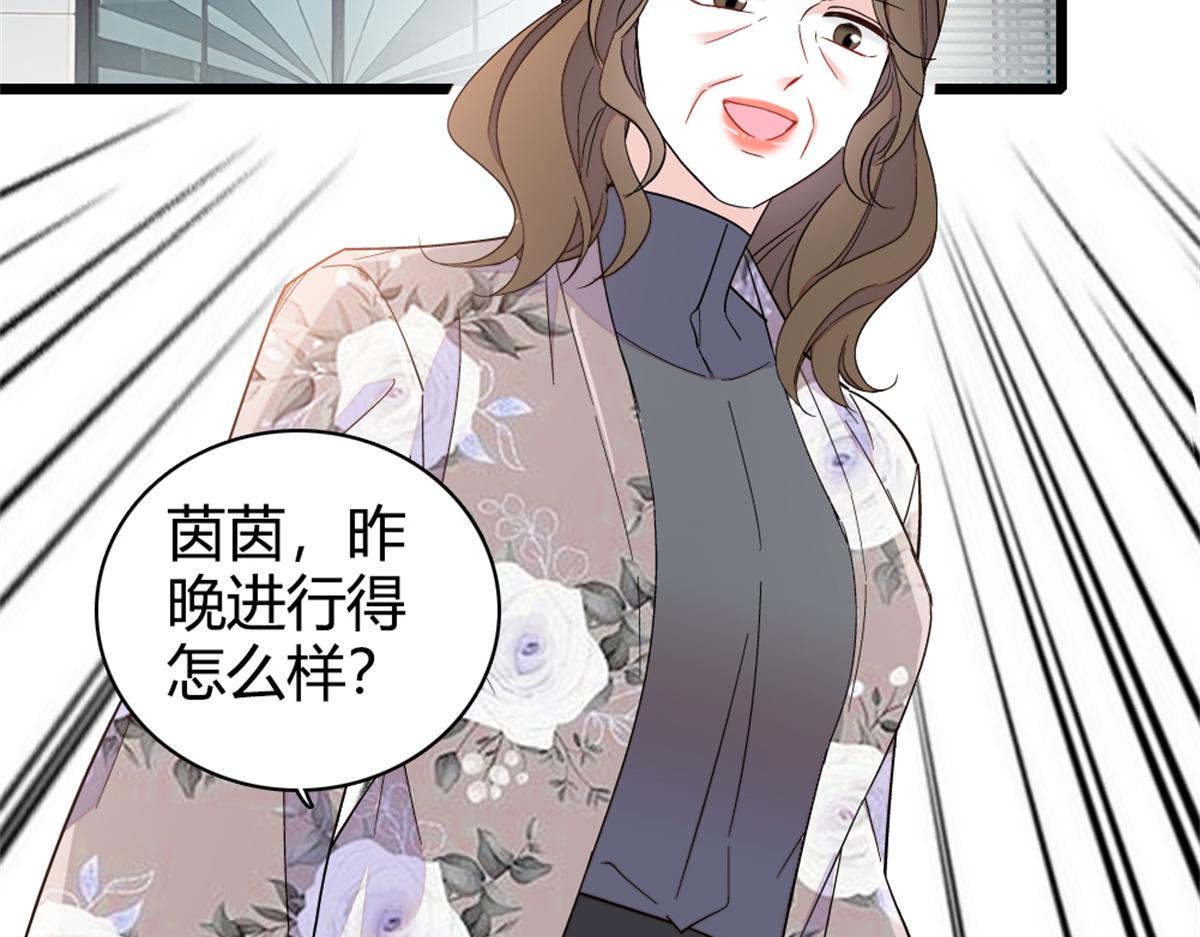 224 我的事我处理(1/2)-第225话