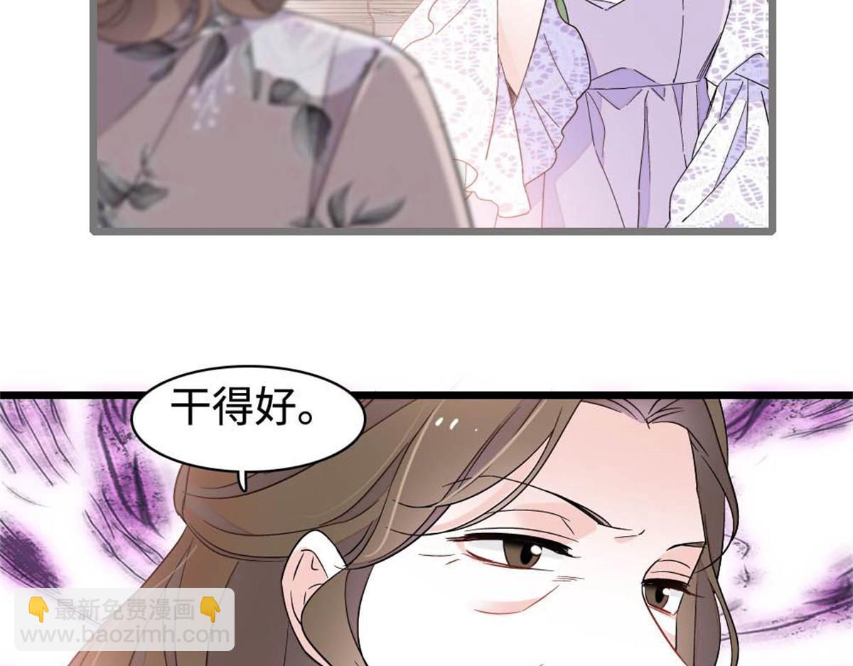 224 我的事我处理(1/2)-第225话