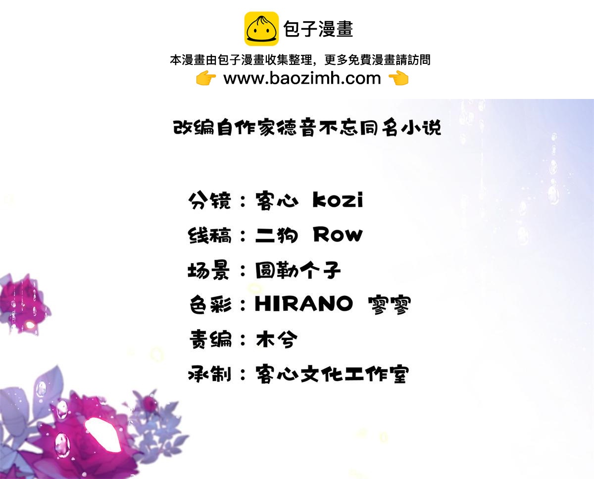 224 我的事我处理(1/2)-第225话