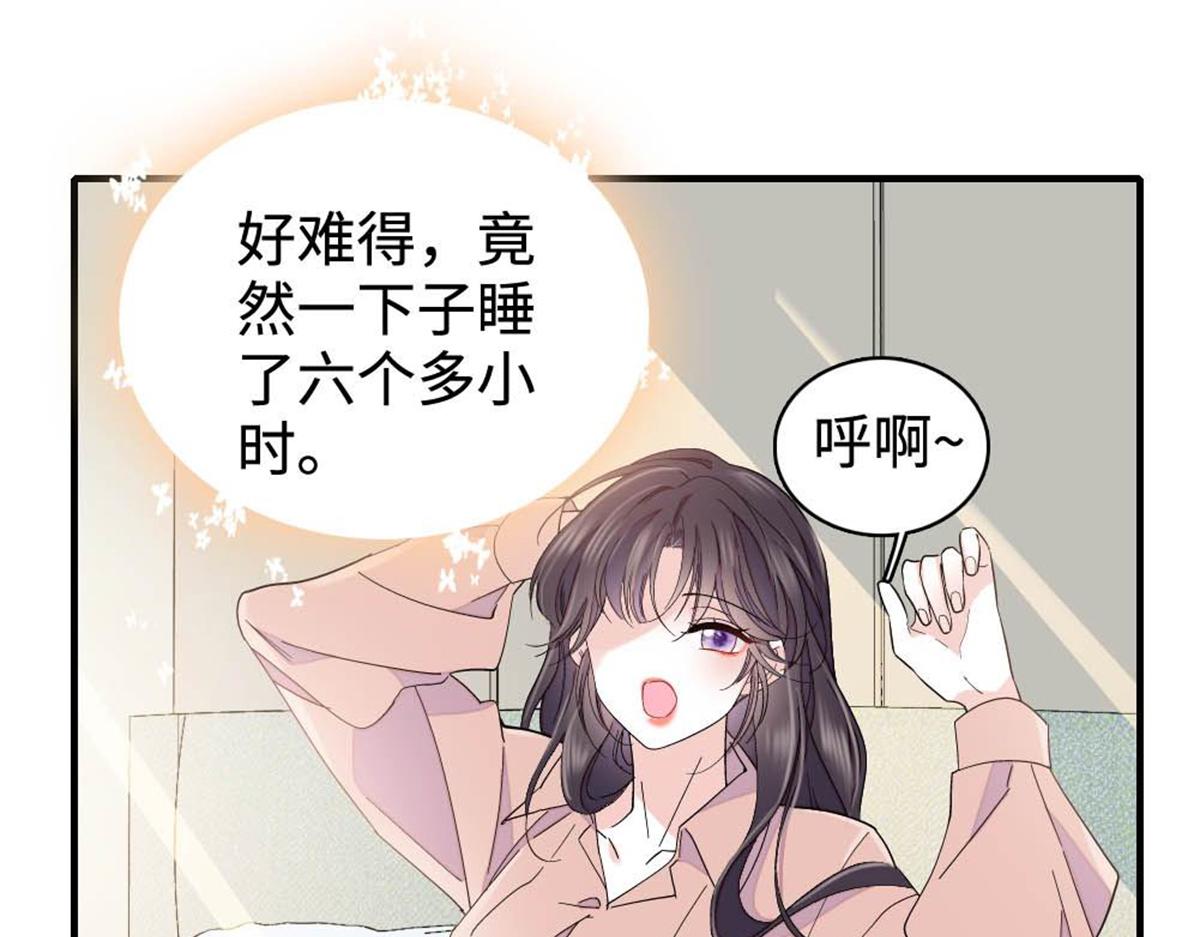 224 我的事我处理(1/2)-第225话