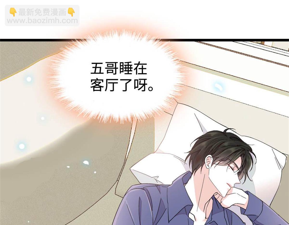 224 我的事我处理(1/2)-第225话