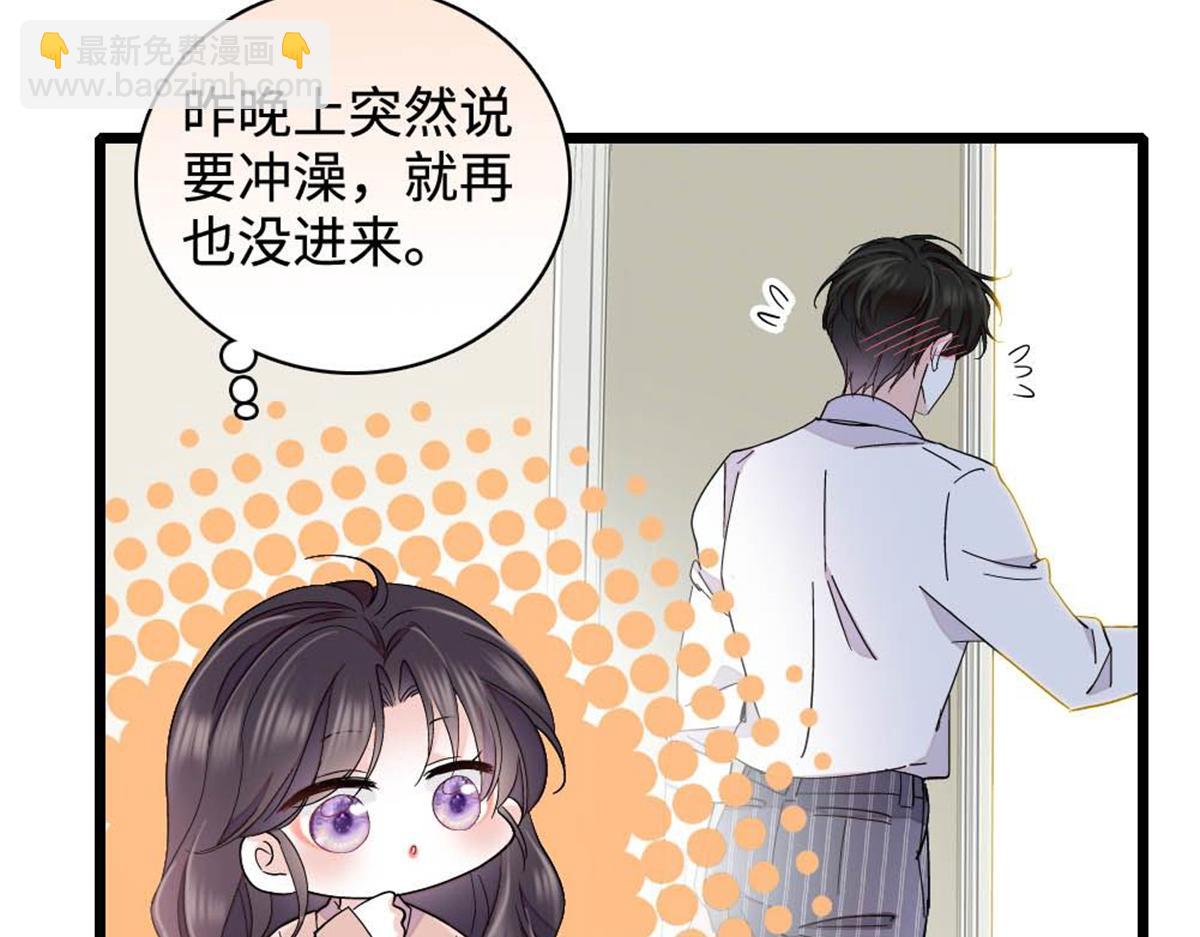 224 我的事我处理(1/2)-第225话