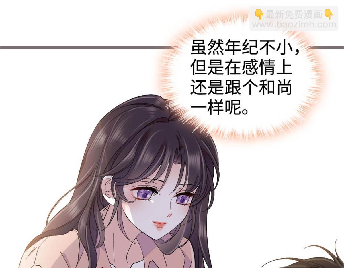 224 我的事我处理(1/2)-第225话