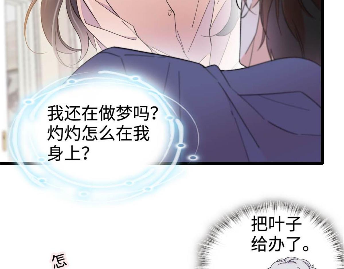 224 我的事我处理(1/2)-第225话