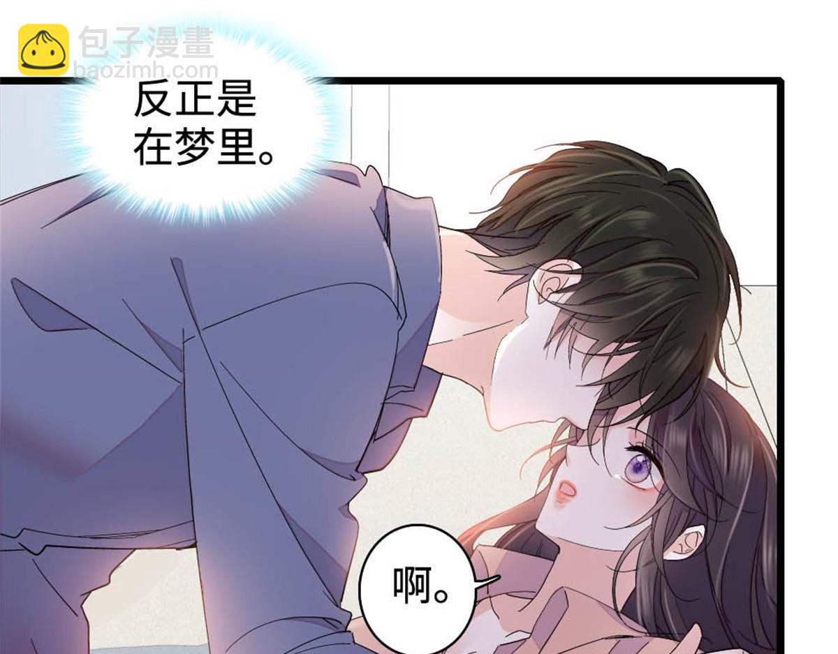 224 我的事我处理(1/2)-第225话