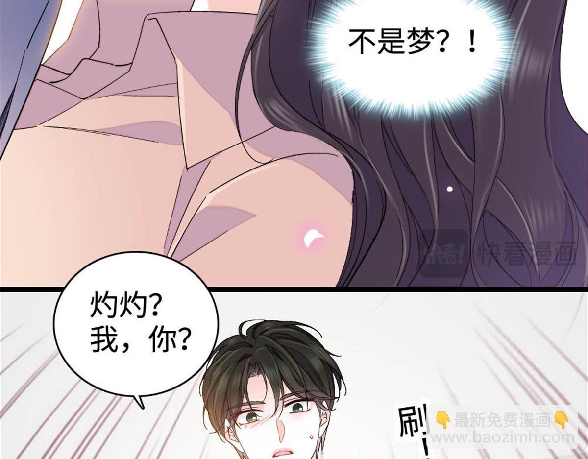 224 我的事我处理(1/2)-第225话