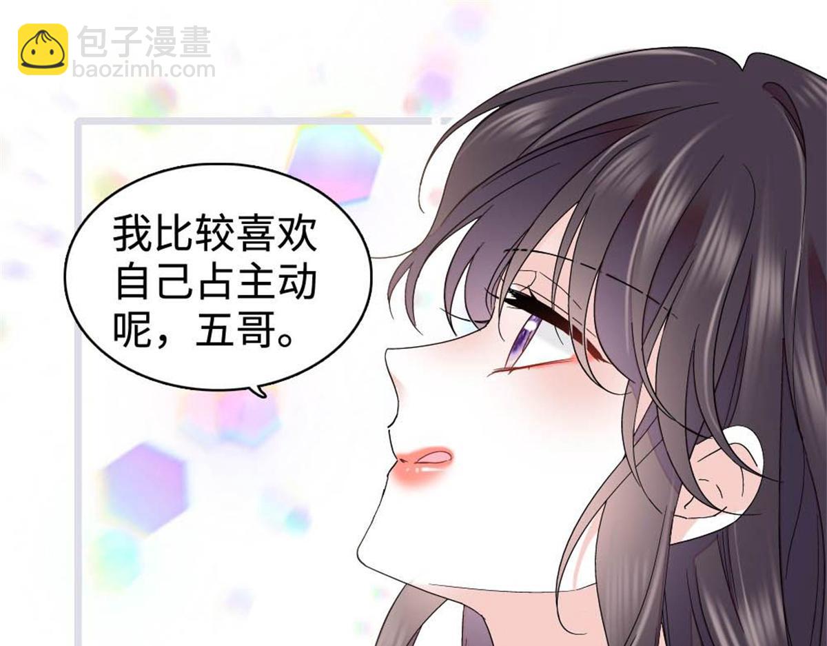 224 我的事我处理(1/2)-第225话