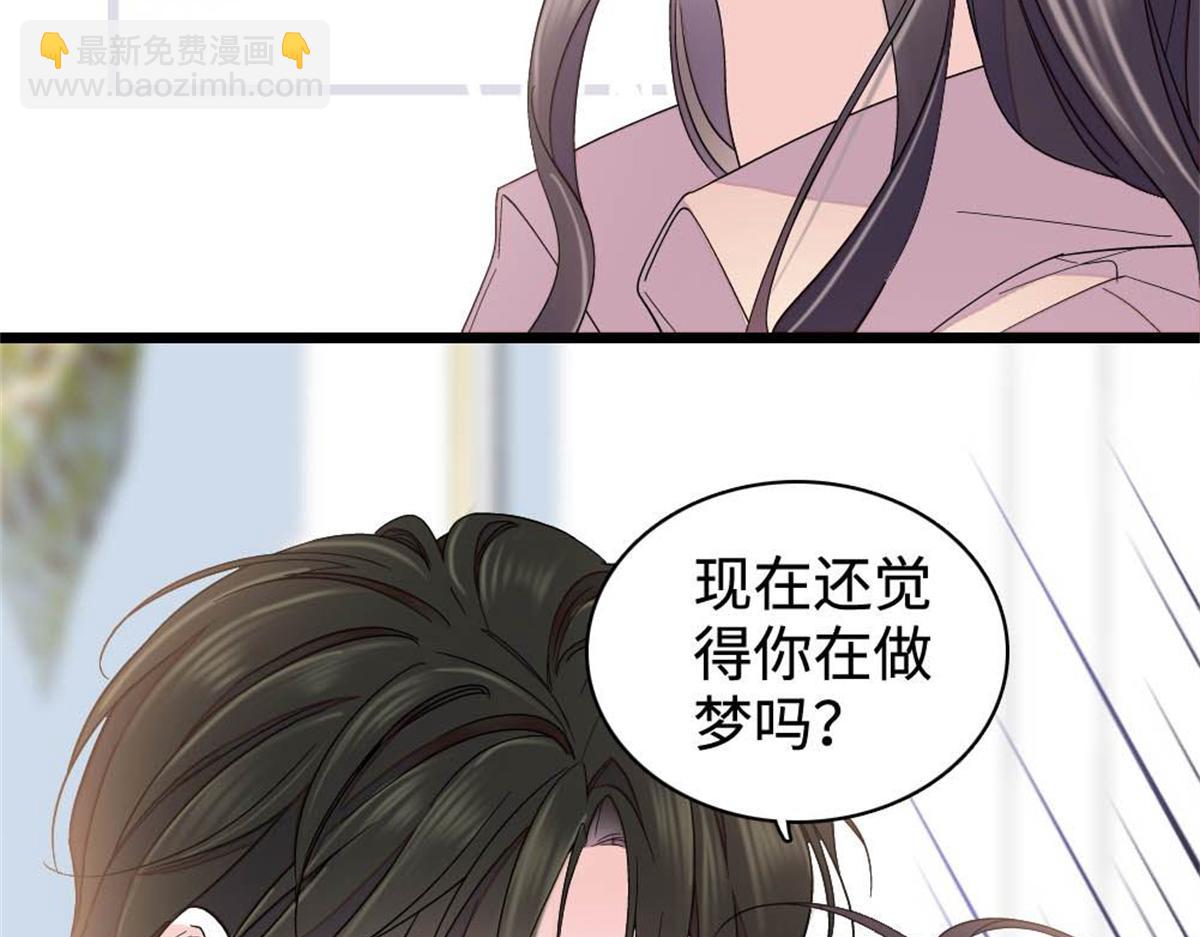 224 我的事我处理(1/2)-第225话