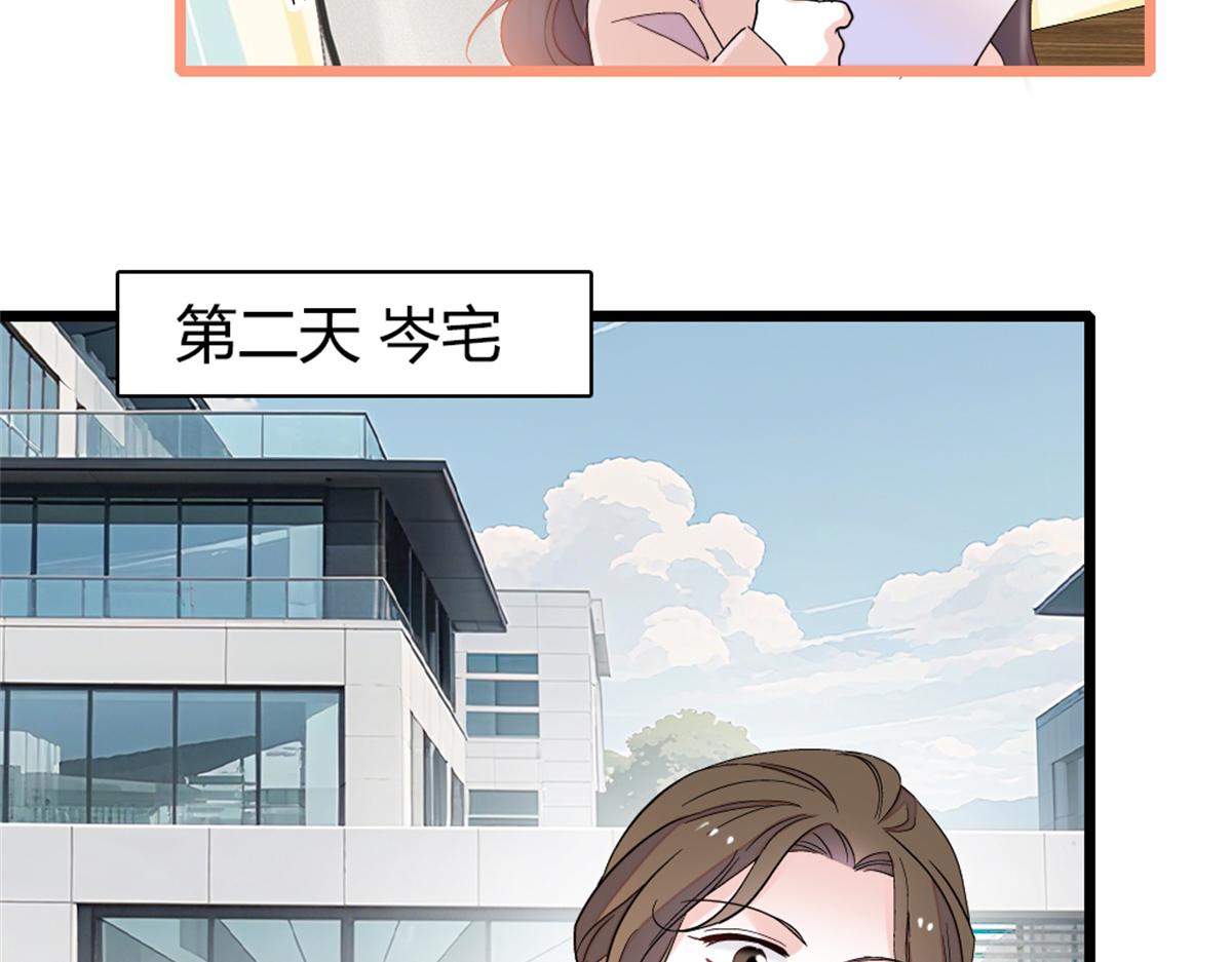 224 我的事我处理(1/2)-第225话